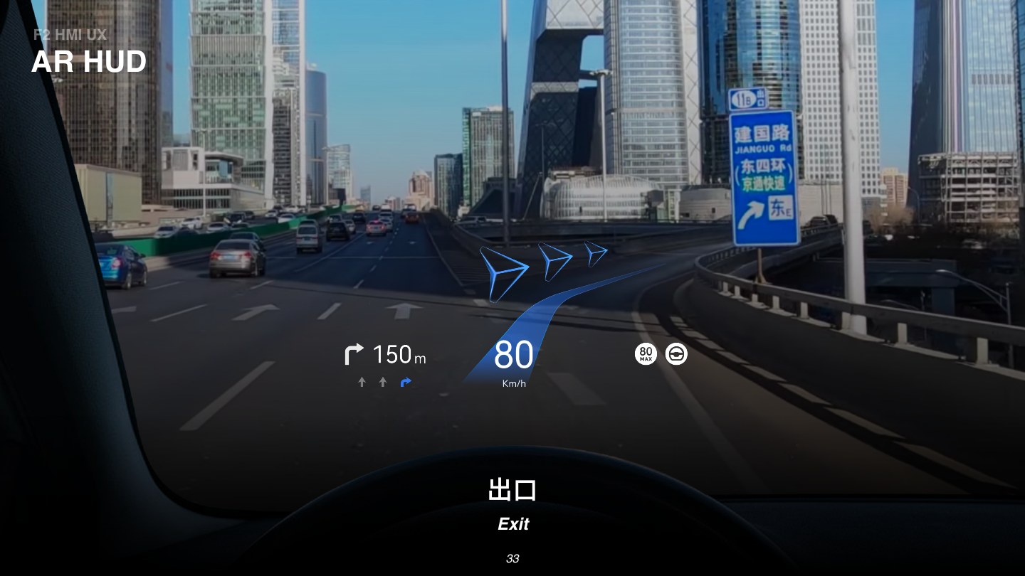 AITO M9 AR-HUD Exit