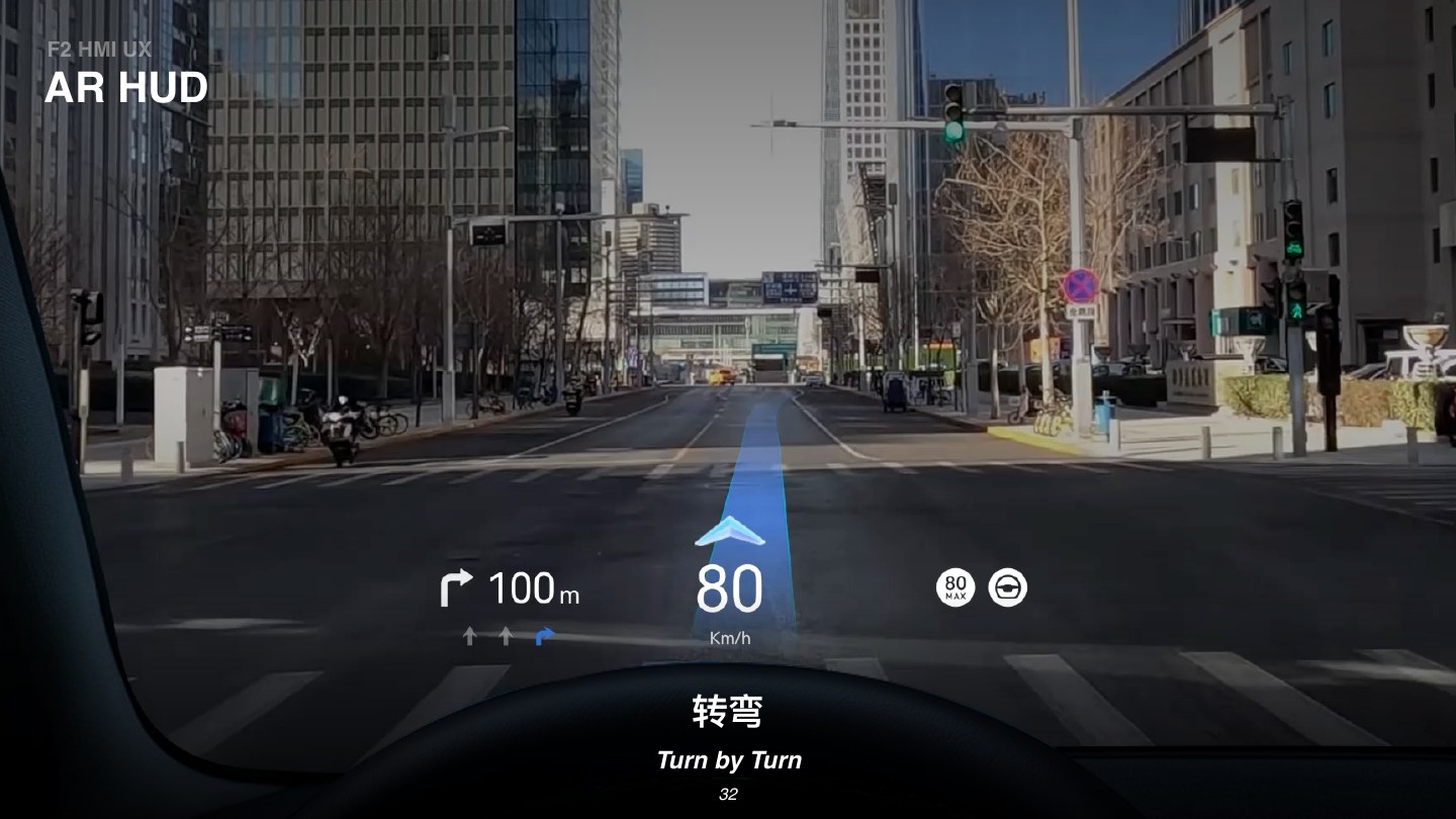 AITO M9 AR-HUD Turn by turn